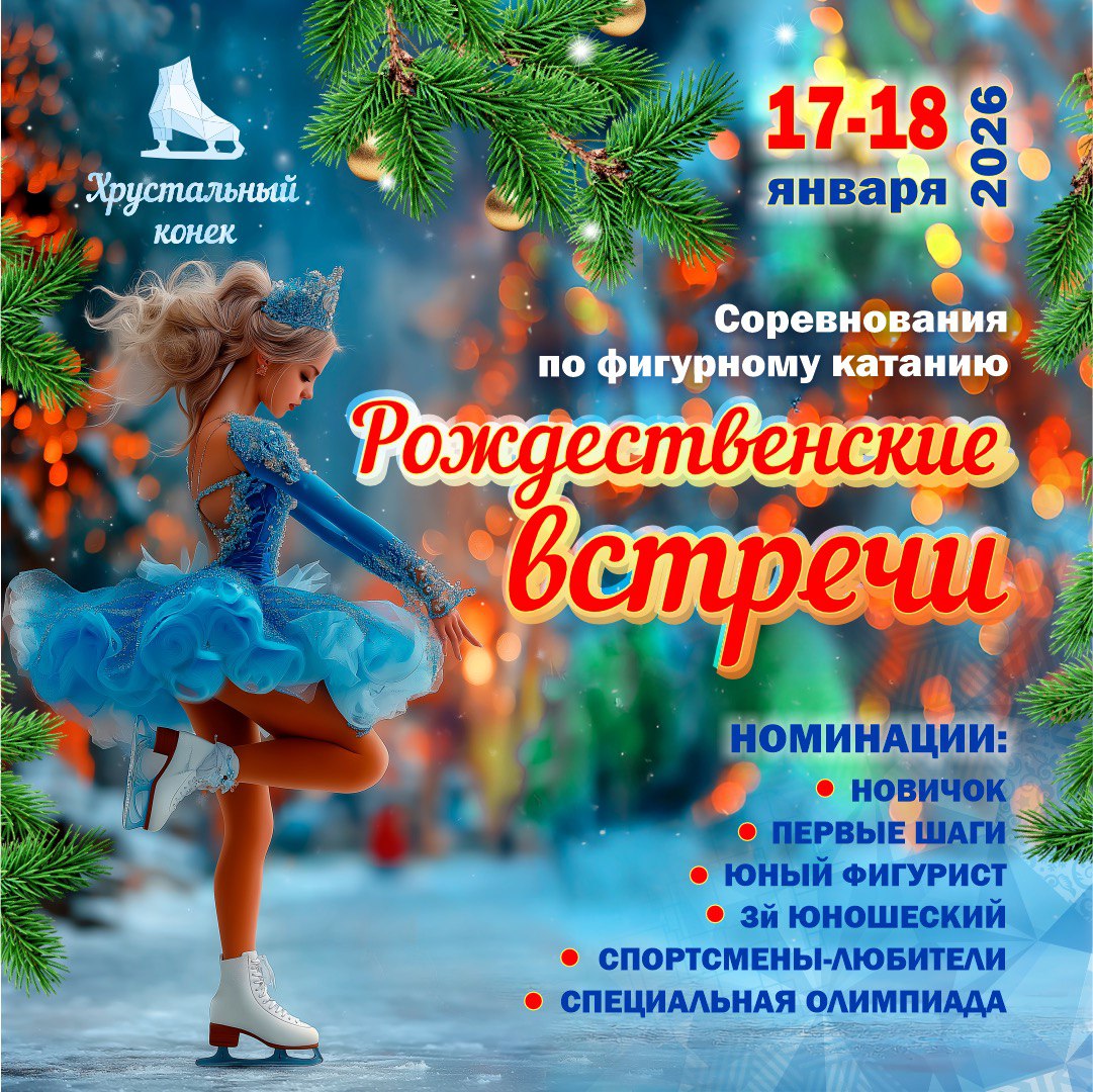 Обложка мероприятия